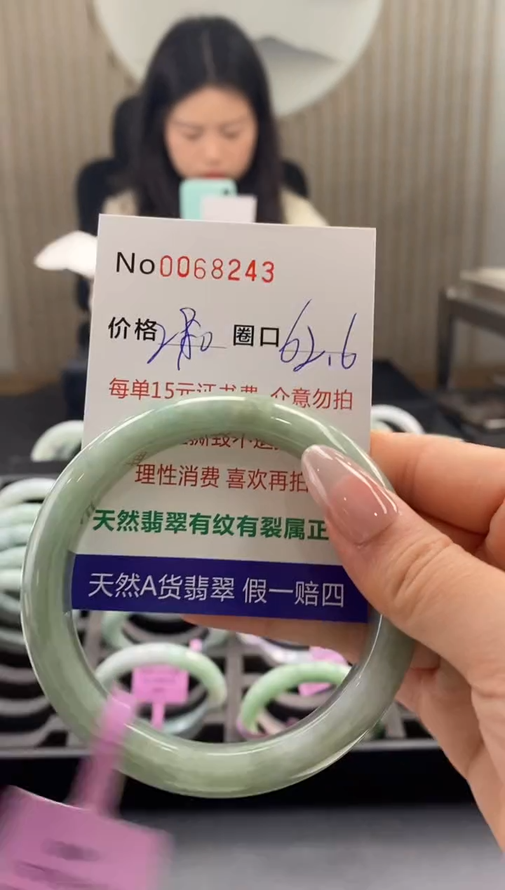 【闪购商品】翡翠手镯未镶嵌  0068243
