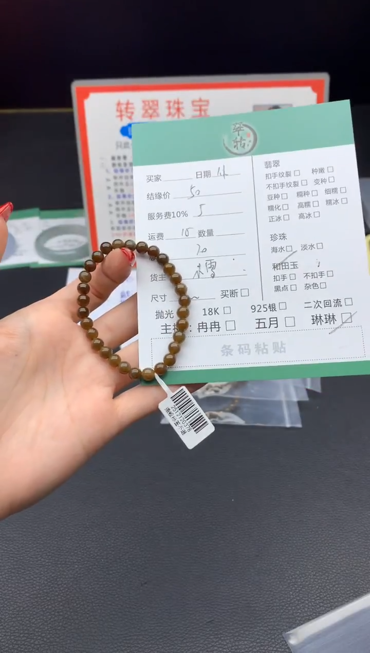 未镶嵌和田玉挂件手串