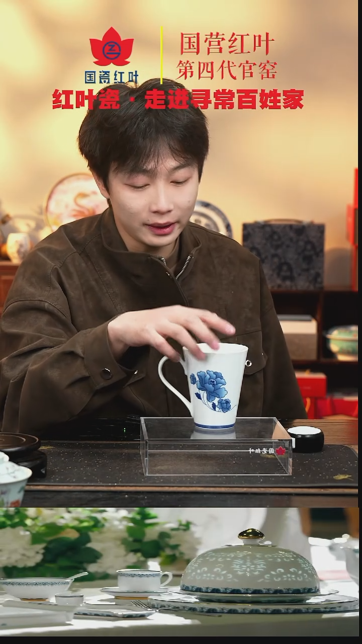 陶瓷1个正价青韵马克杯