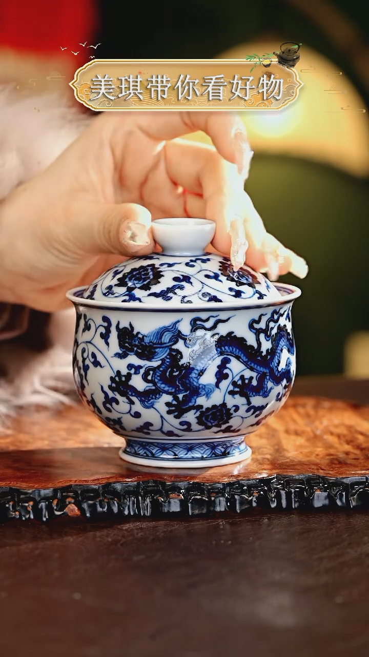 【闪购商品】瓷片................