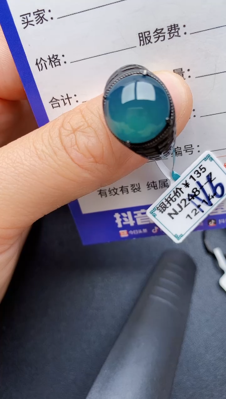 【闪购商品】翡翠戒指银S925镶嵌2222