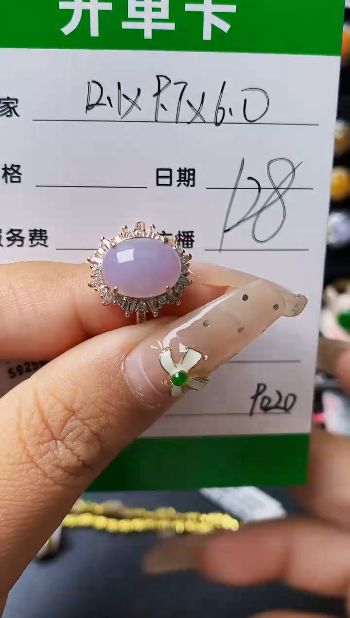 翡翠戒指银S925镶嵌M***y9020