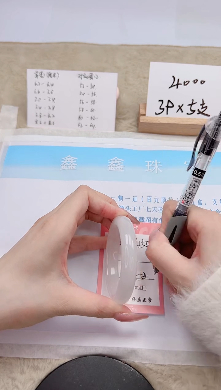 【闪购商品】石英质玉手镯未镶嵌155-54.5