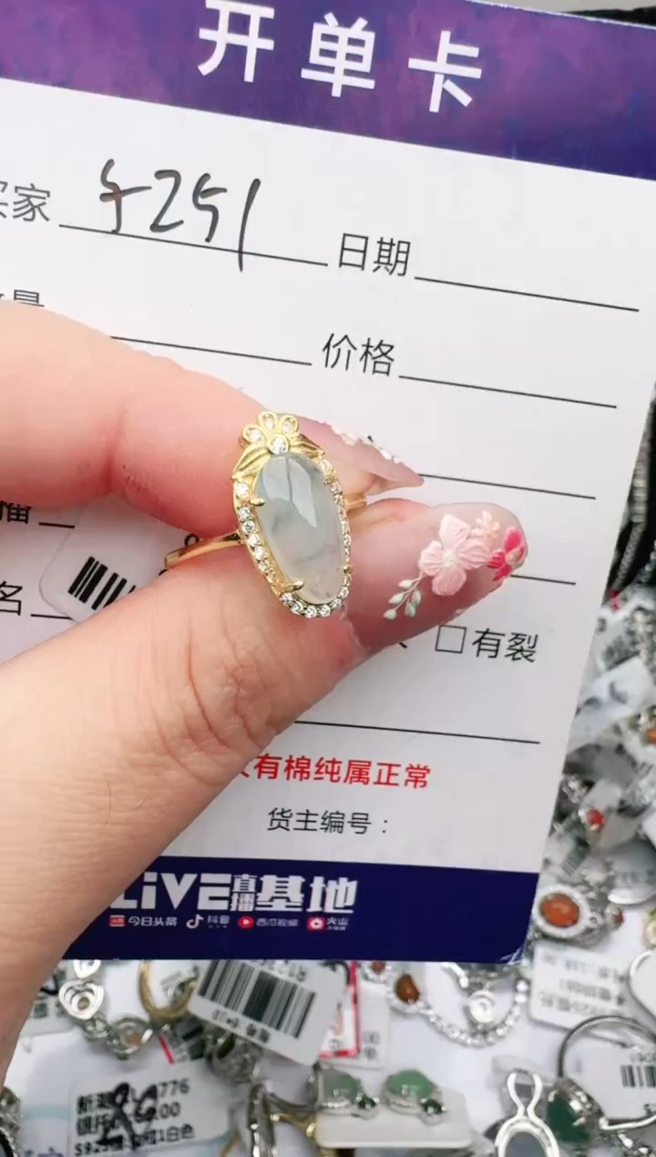 银S925镶嵌戒指翡翠1111