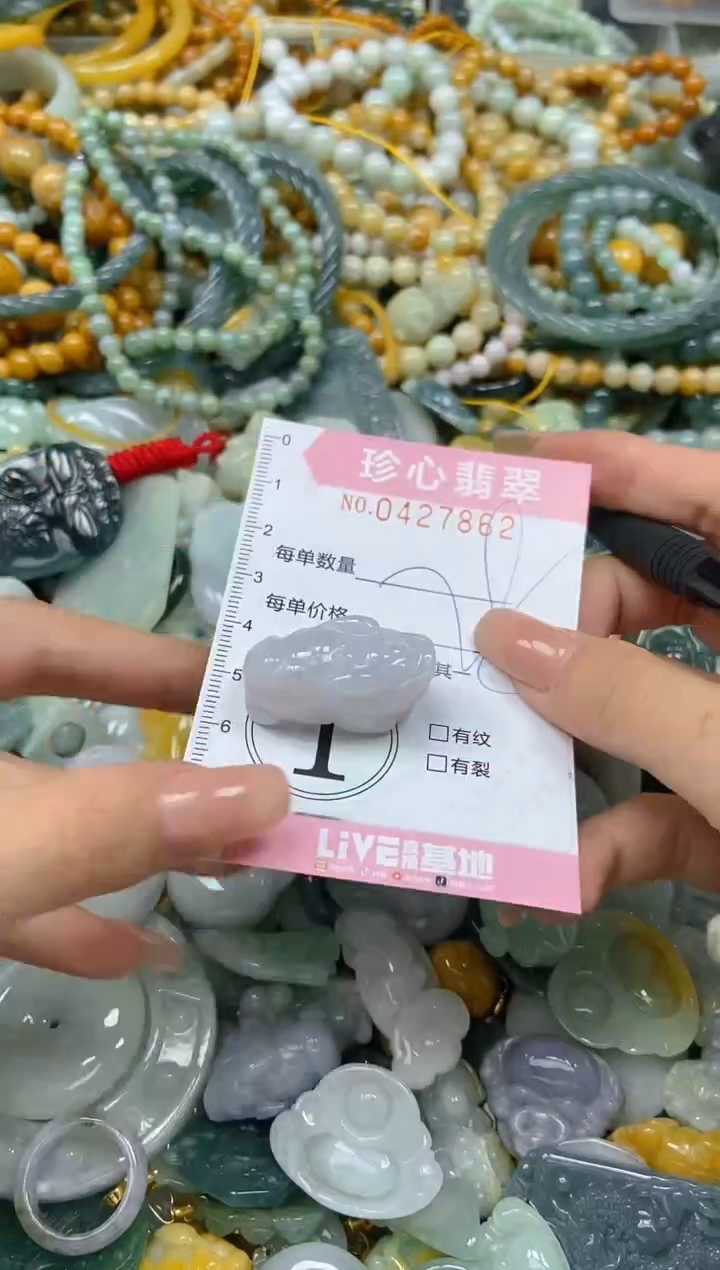 颈饰未镶嵌翡翠闪购0427862
