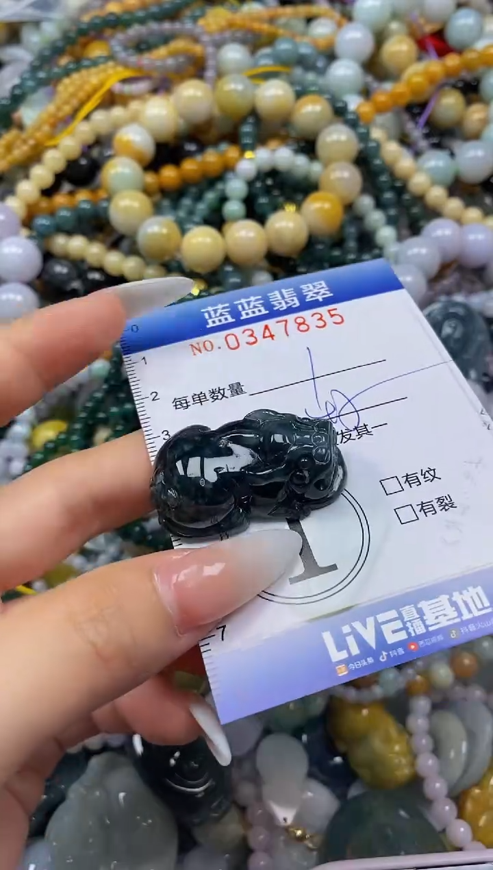 颈饰未镶嵌翡翠闪购0347835