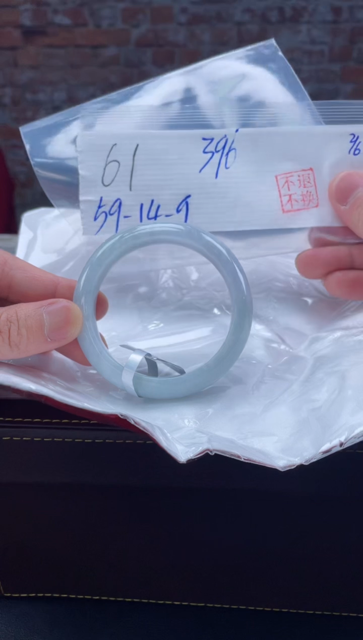 【闪购商品】定制翡翠未镶嵌毛货手镯需精细抛光/手镯61