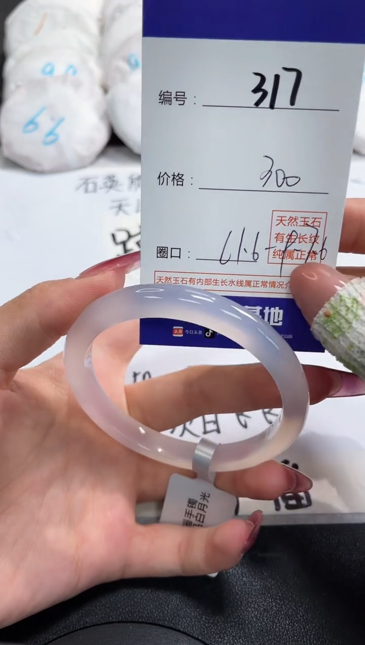 【闪购商品】玛瑙/玉髓手镯合金317