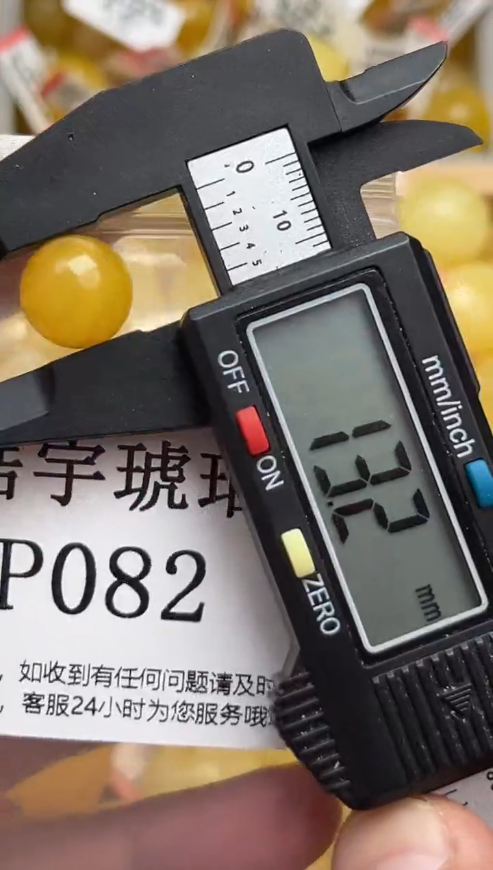 未镶嵌蜜蜡裸石天然蜜蜡珠子 假一赔万