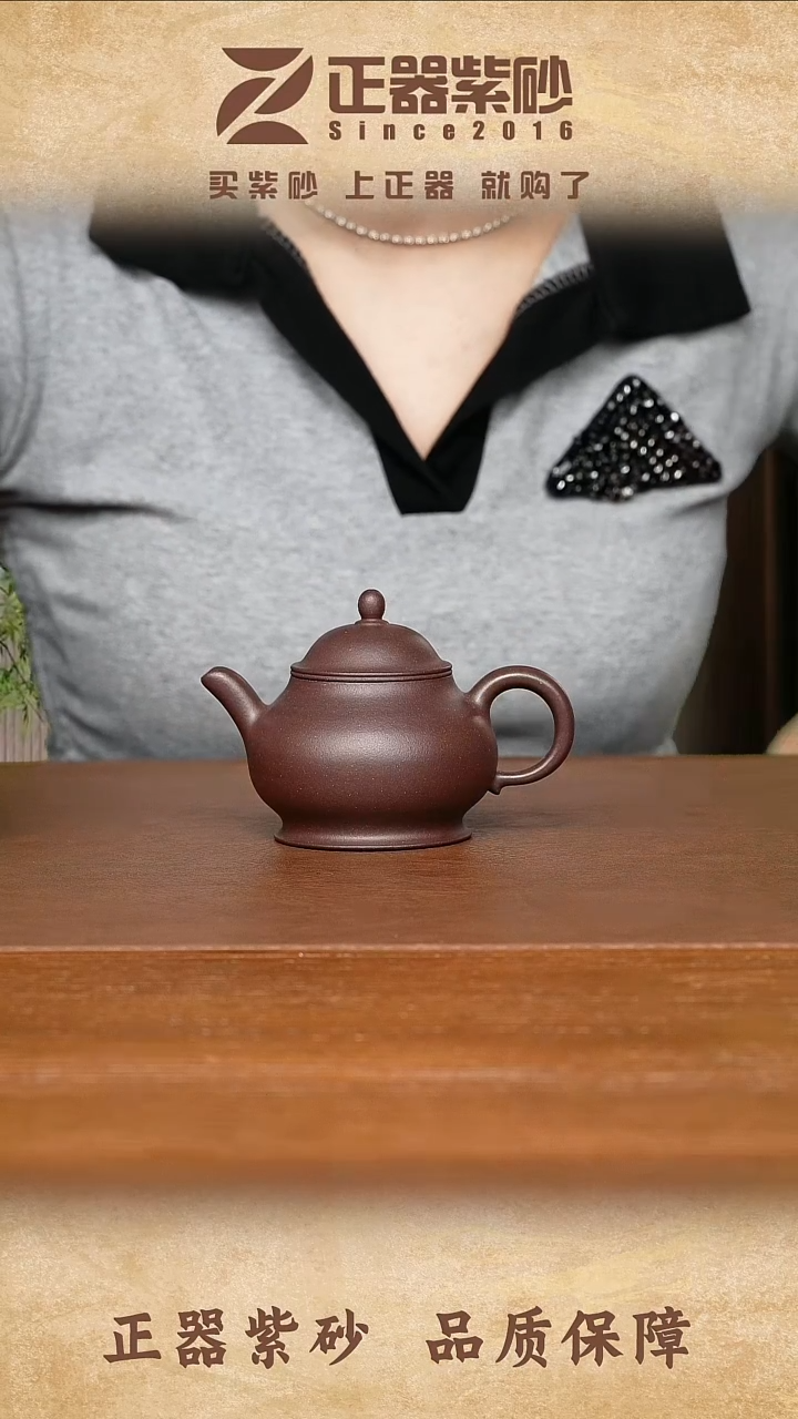 茶壶紫砂陈亮老师 潘壶 底槽清160cc内推