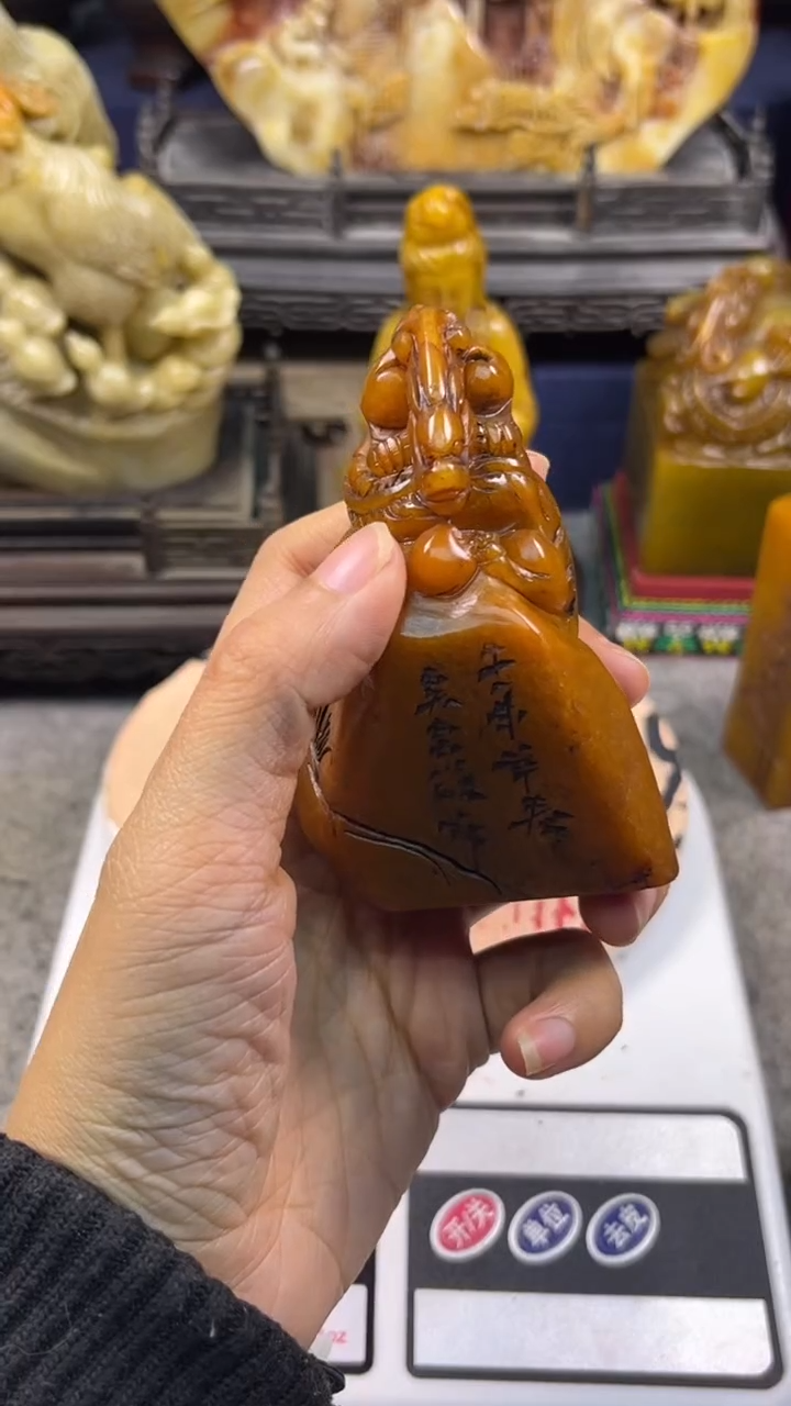 寿山石印石篆刻印章