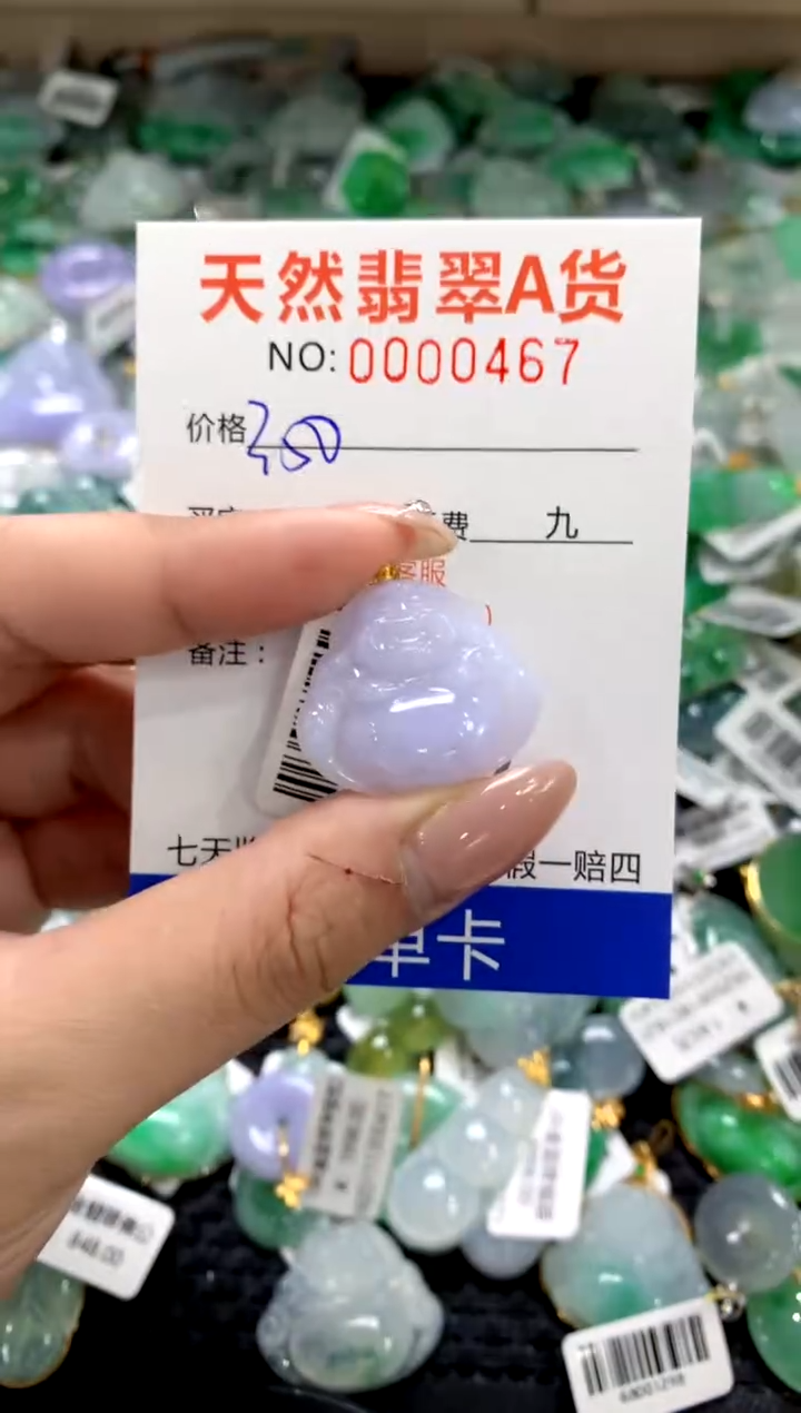 颈饰18K金镶嵌翡翠1111111111111111