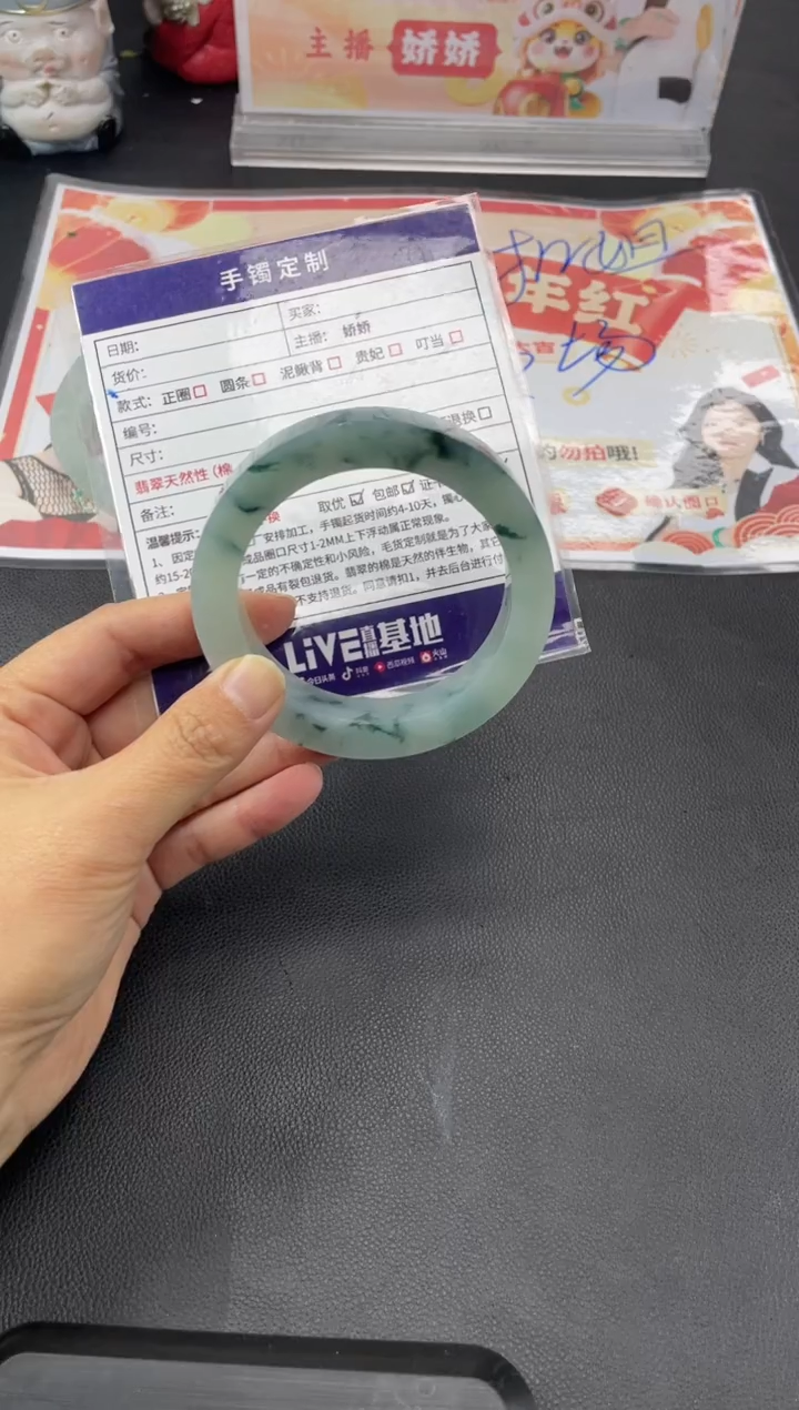 【闪购商品】定制翡翠手镯未镶嵌正圈HFA/4DZS