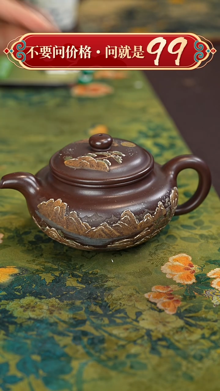 茶壶紫砂宜兴紫砂