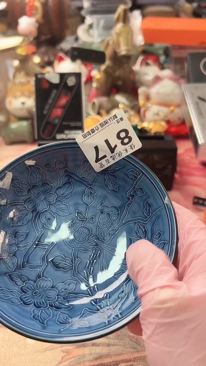 手工艺品琉璃追**想瓷器 蓝色瓷碟