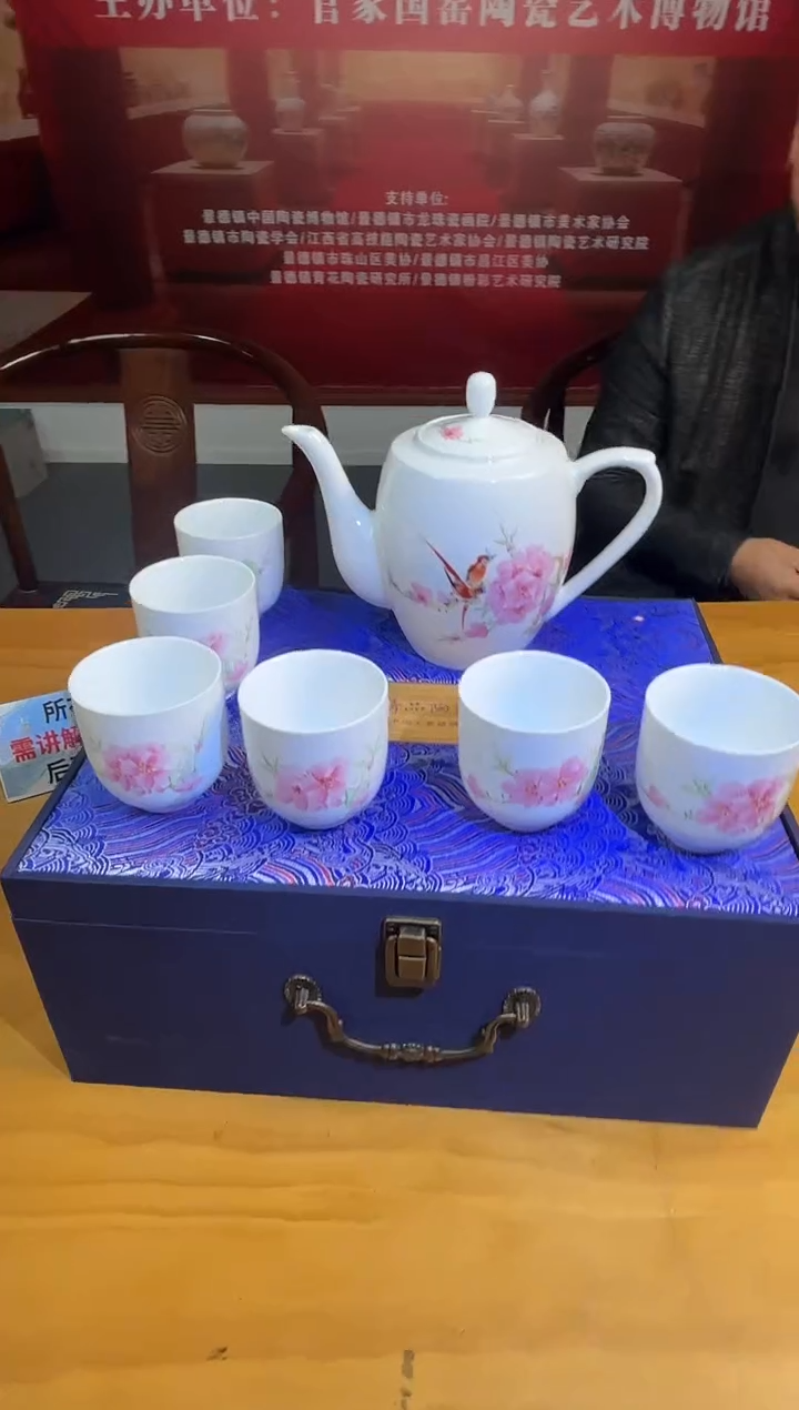 壶陶瓷B12/官家国窑精品水点桃花————————