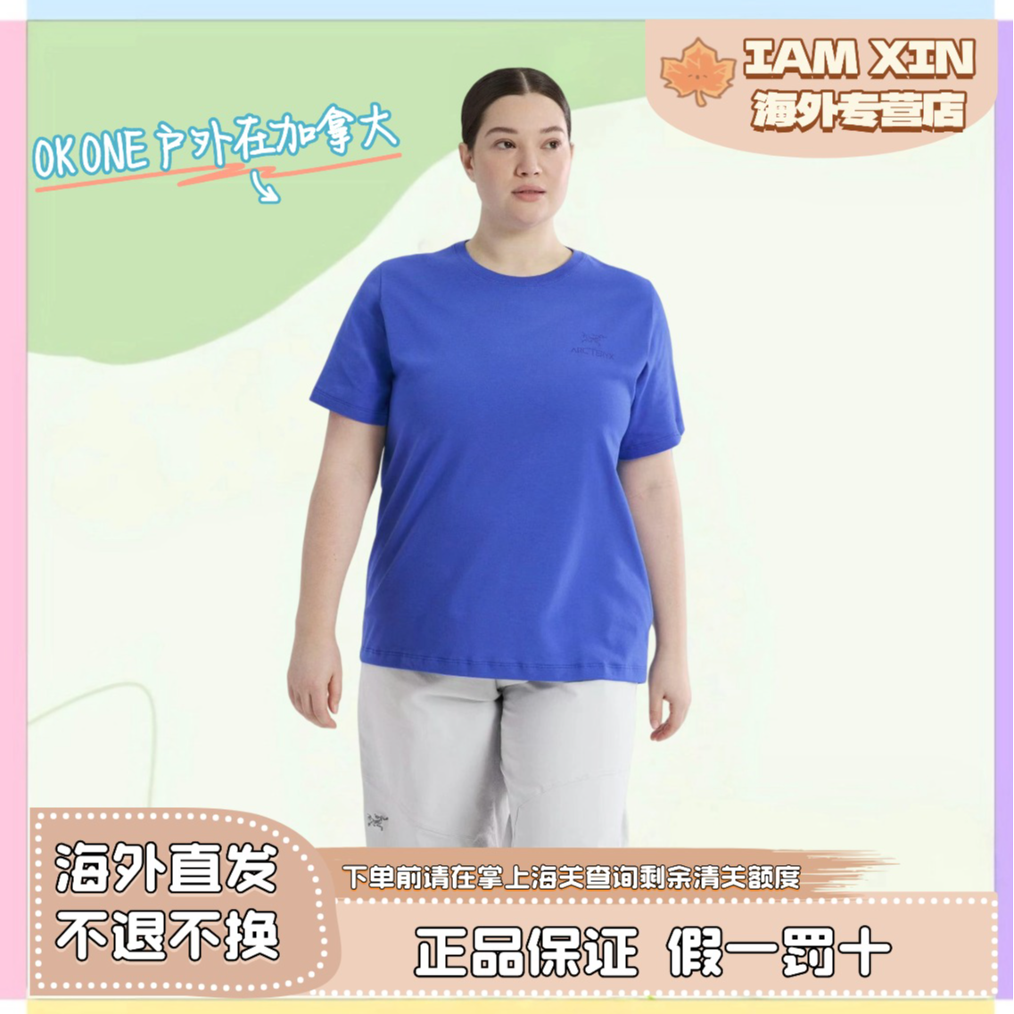 ARC'TERYX始祖鸟女士Kragg SL棉质徽章圆领短袖T恤 X9502