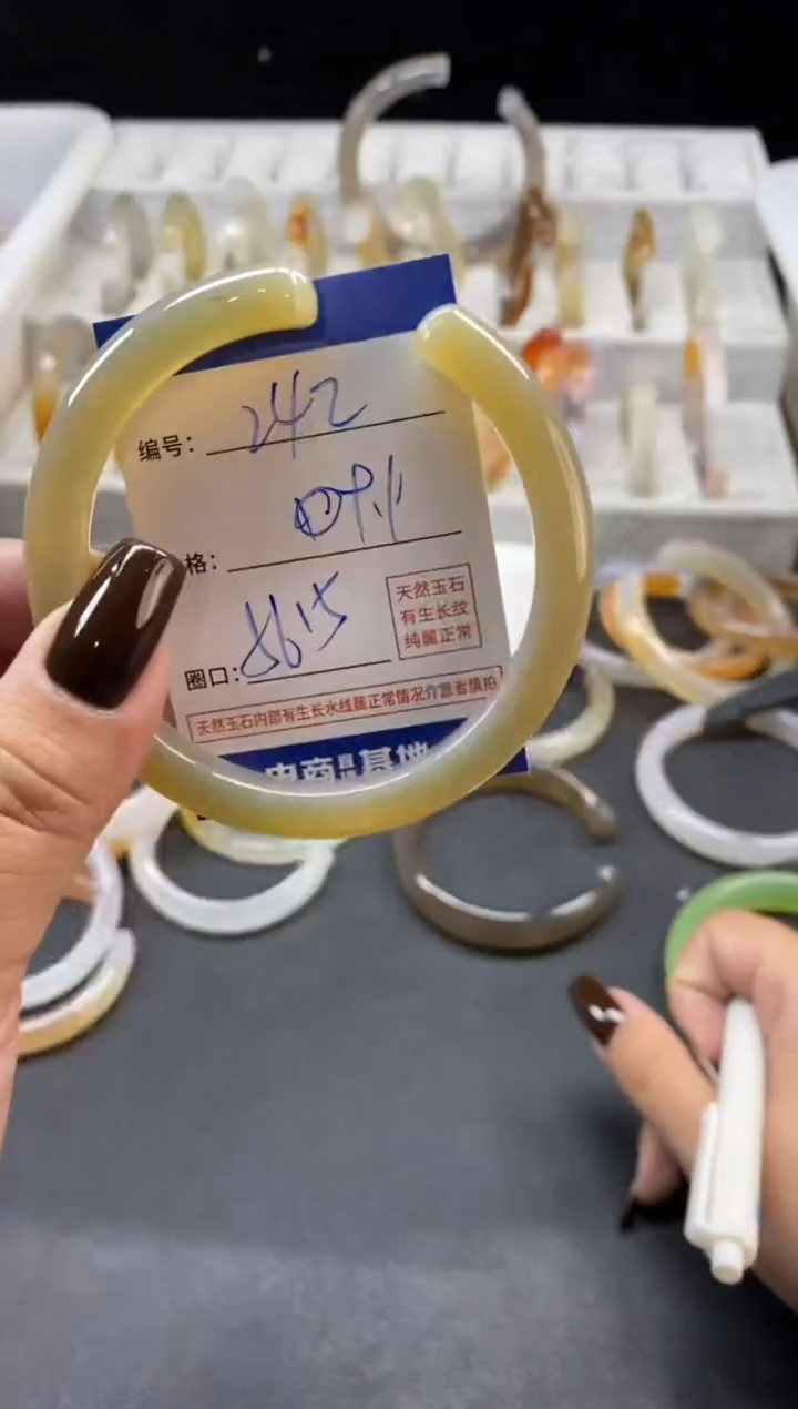 手镯玛瑙/玉髓未镶嵌242