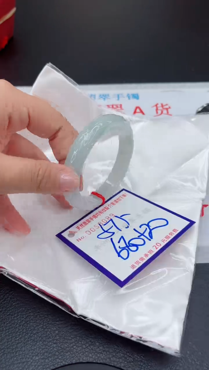 【闪购商品】翡翠手镯未镶嵌11111111111
