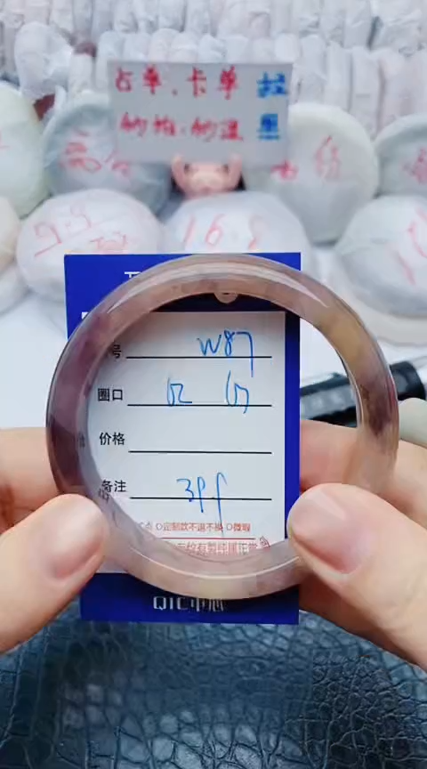 未镶嵌手镯石英质玉z87+62-63