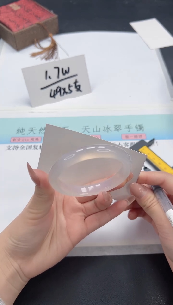 【闪购商品】石英质玉手镯未镶嵌A146-56.6