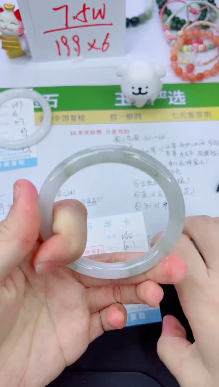 【闪购商品】石英质玉手镯未镶嵌260-60.1