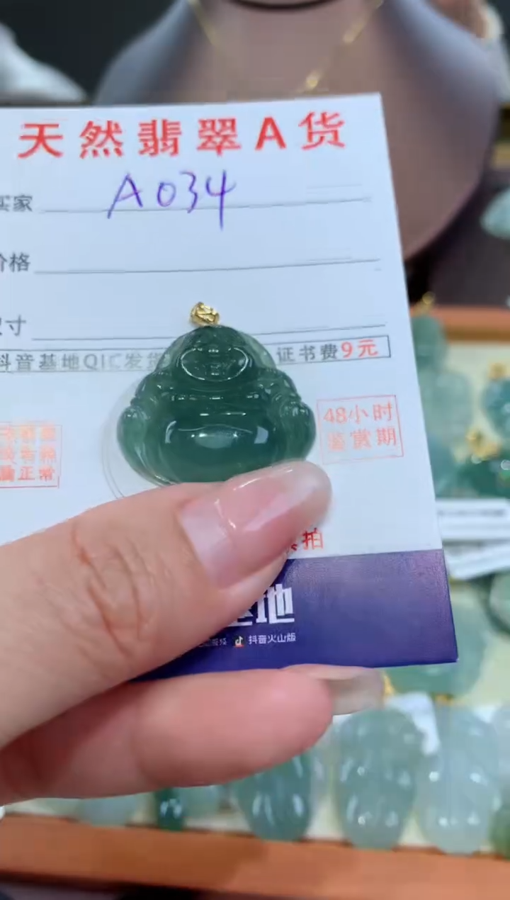 【闪购商品】翡翠颈饰18K金镶嵌天然缅甸a货翡翠