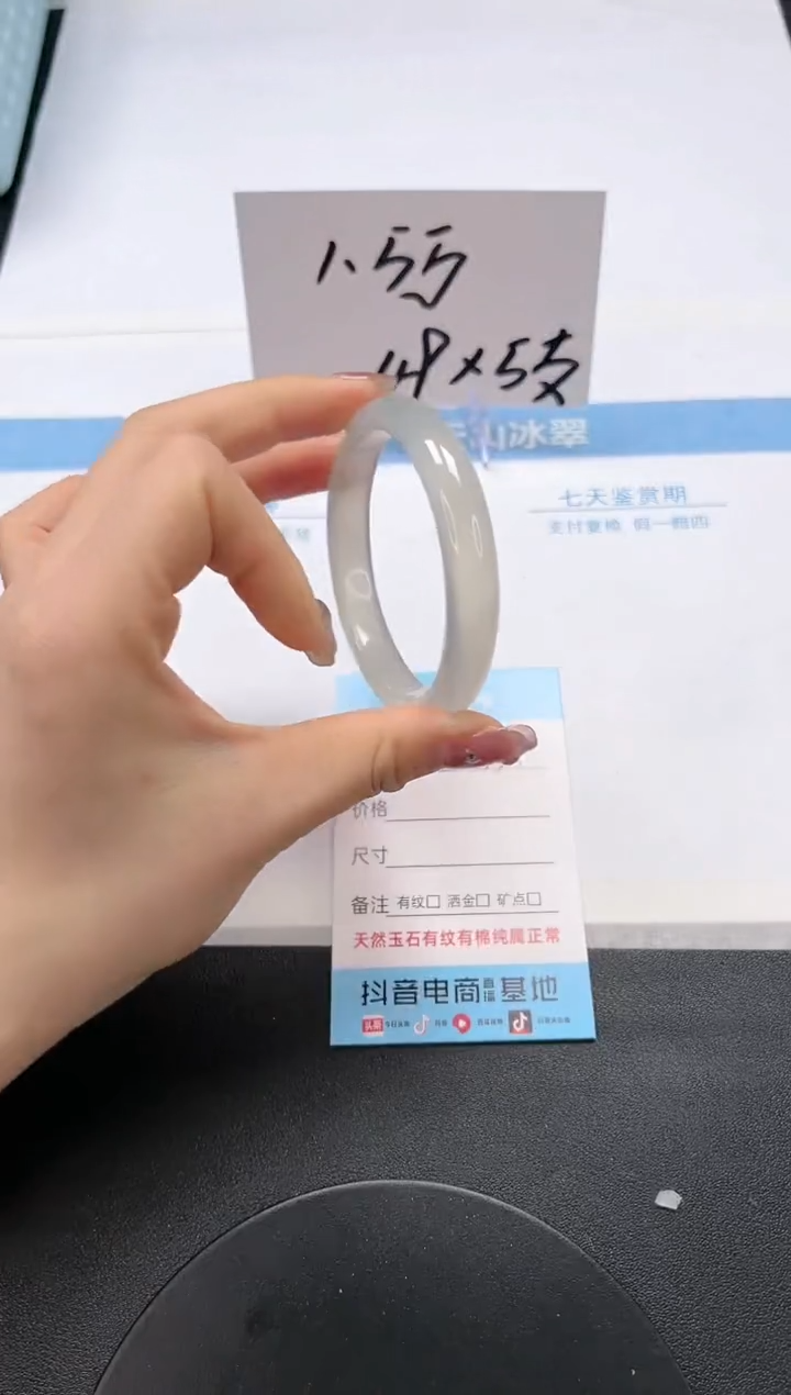 【闪购商品】石英质玉手镯未镶嵌A333-56.5