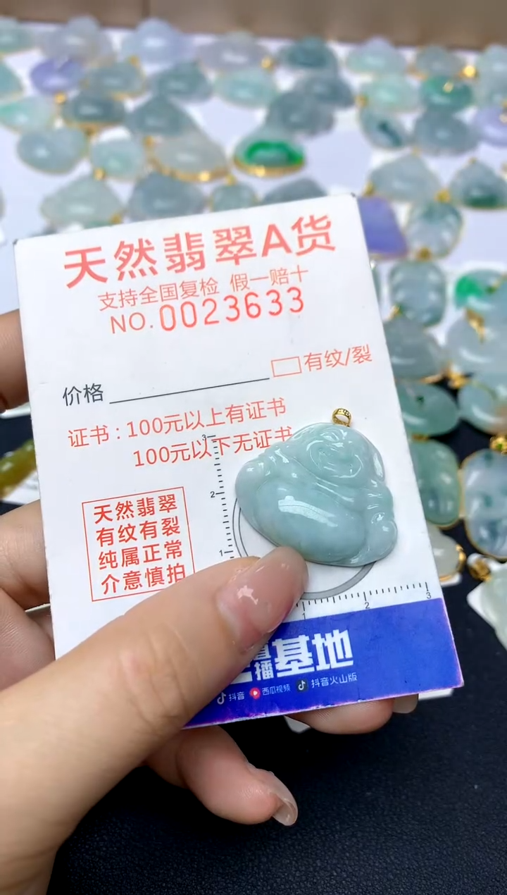 翡翠18K金镶嵌颈饰天然A货翡翠