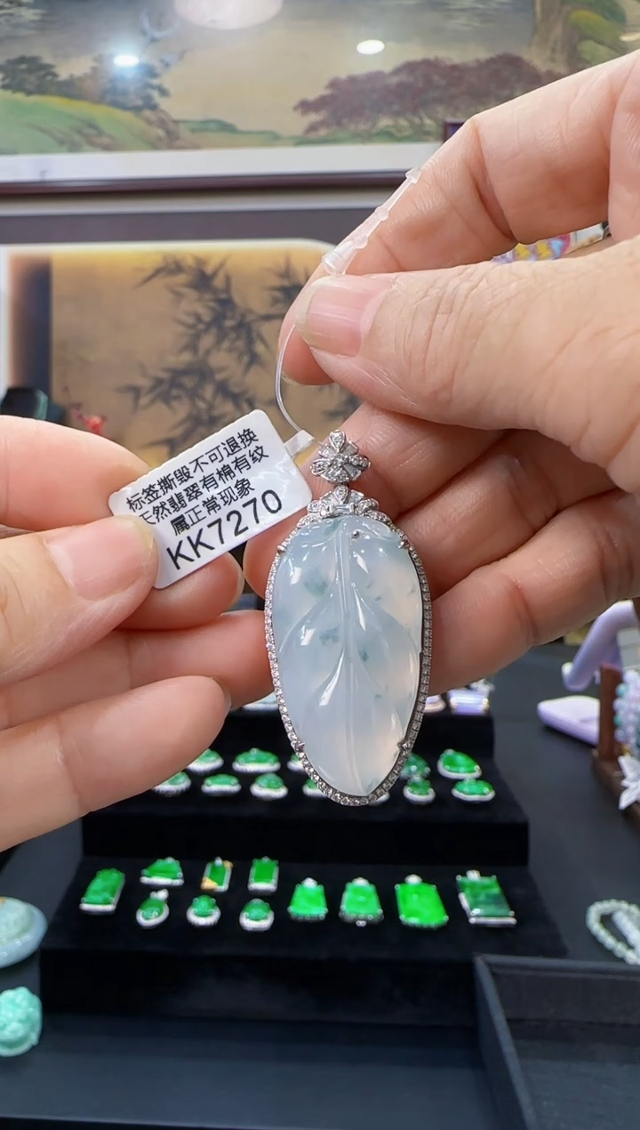 颈饰18K金镶嵌翡翠KK7270叶子