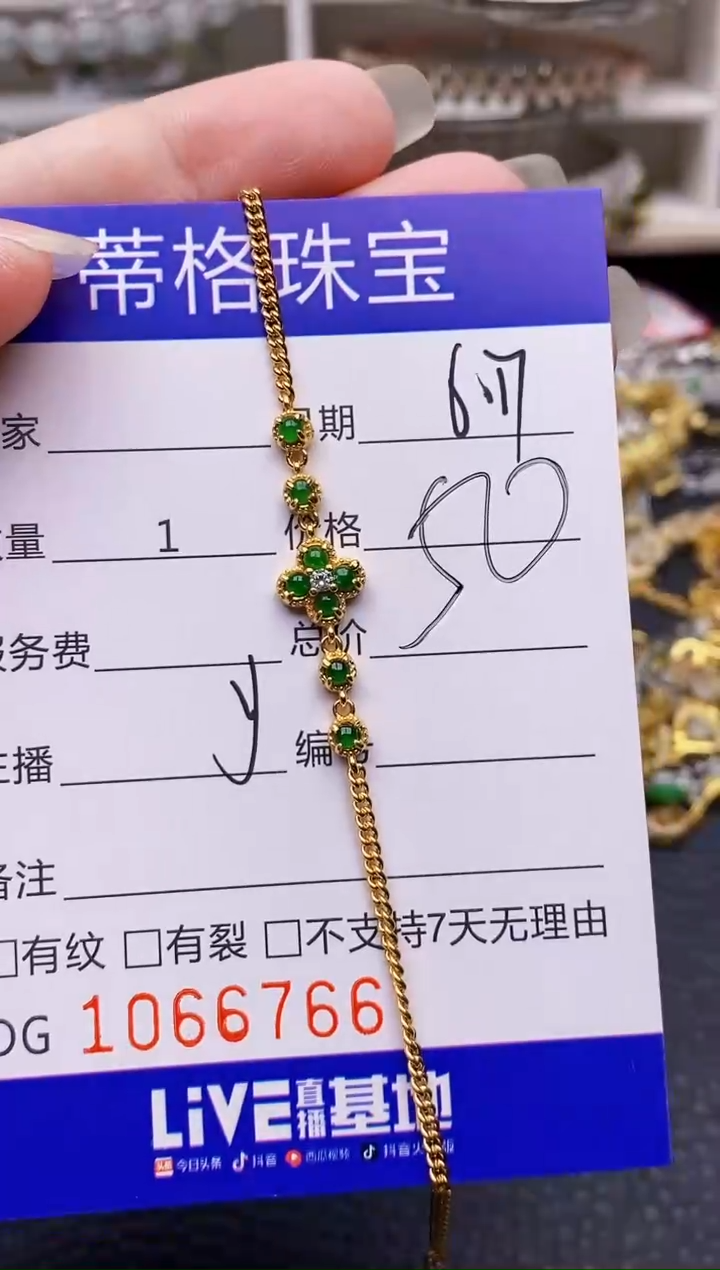 翡翠戒指银S925镶嵌6766