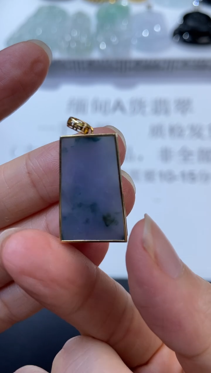 18K金镶嵌挂件翡翠356559  多人