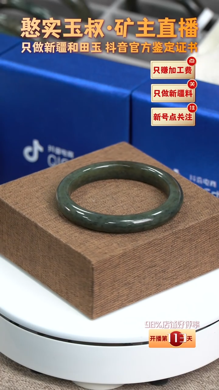 【闪购商品】和田玉手镯未镶嵌10宽8.3厚