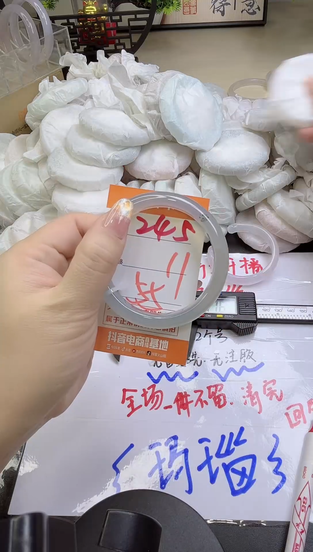 手镯玛瑙/玉髓未镶嵌245