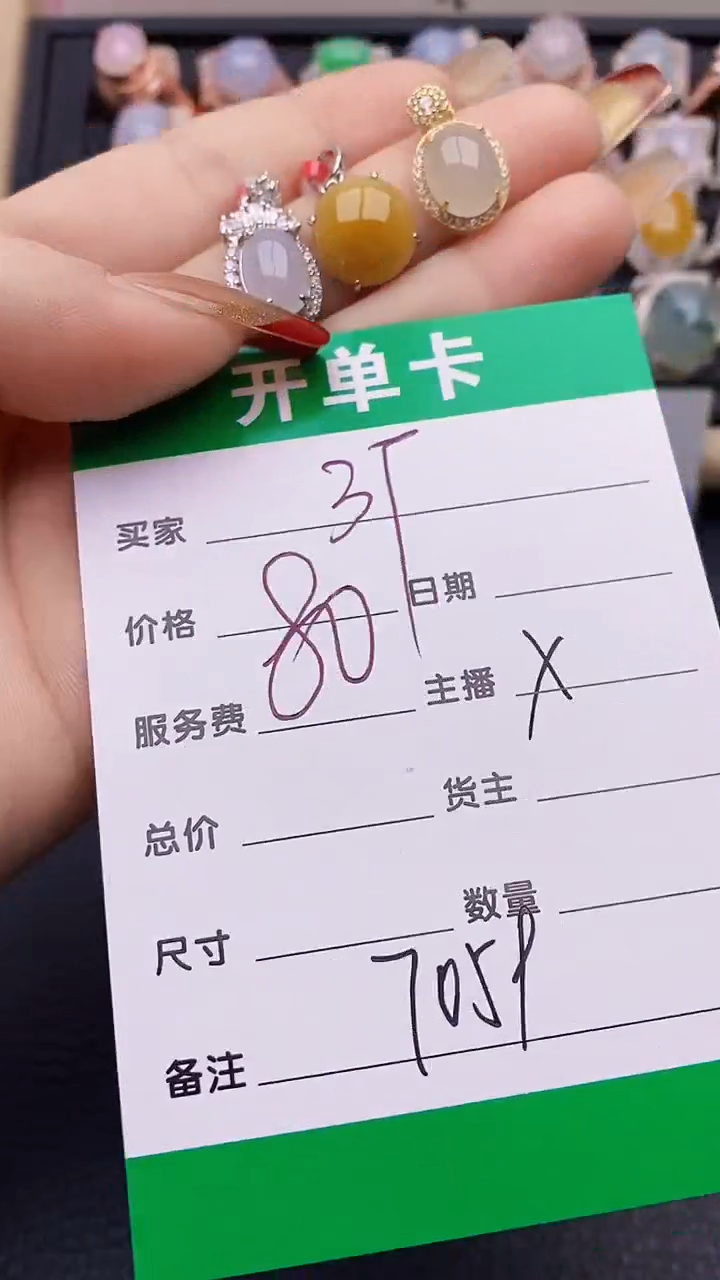 【闪购商品】翡翠戒指银S925镶嵌7059