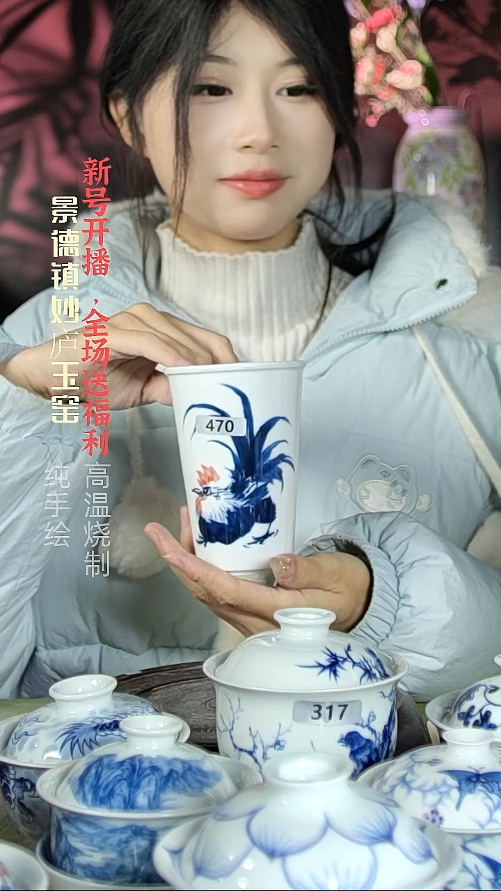 盘陶妙庐玉窑可乐杯470