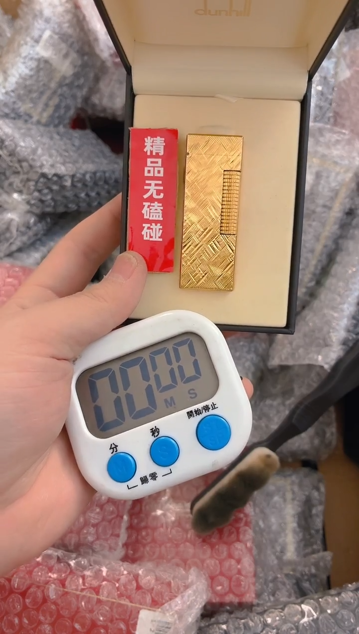 康**道中古打火机闪购链接