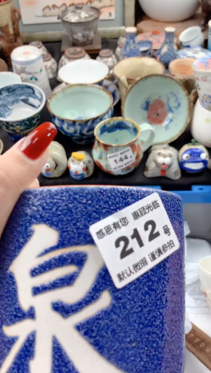 【闪购商品】瓷片212号九姑娘工艺品瓷器