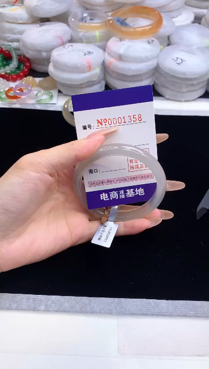 【闪购商品】玛瑙/玉髓手镯未镶嵌1358圈口55