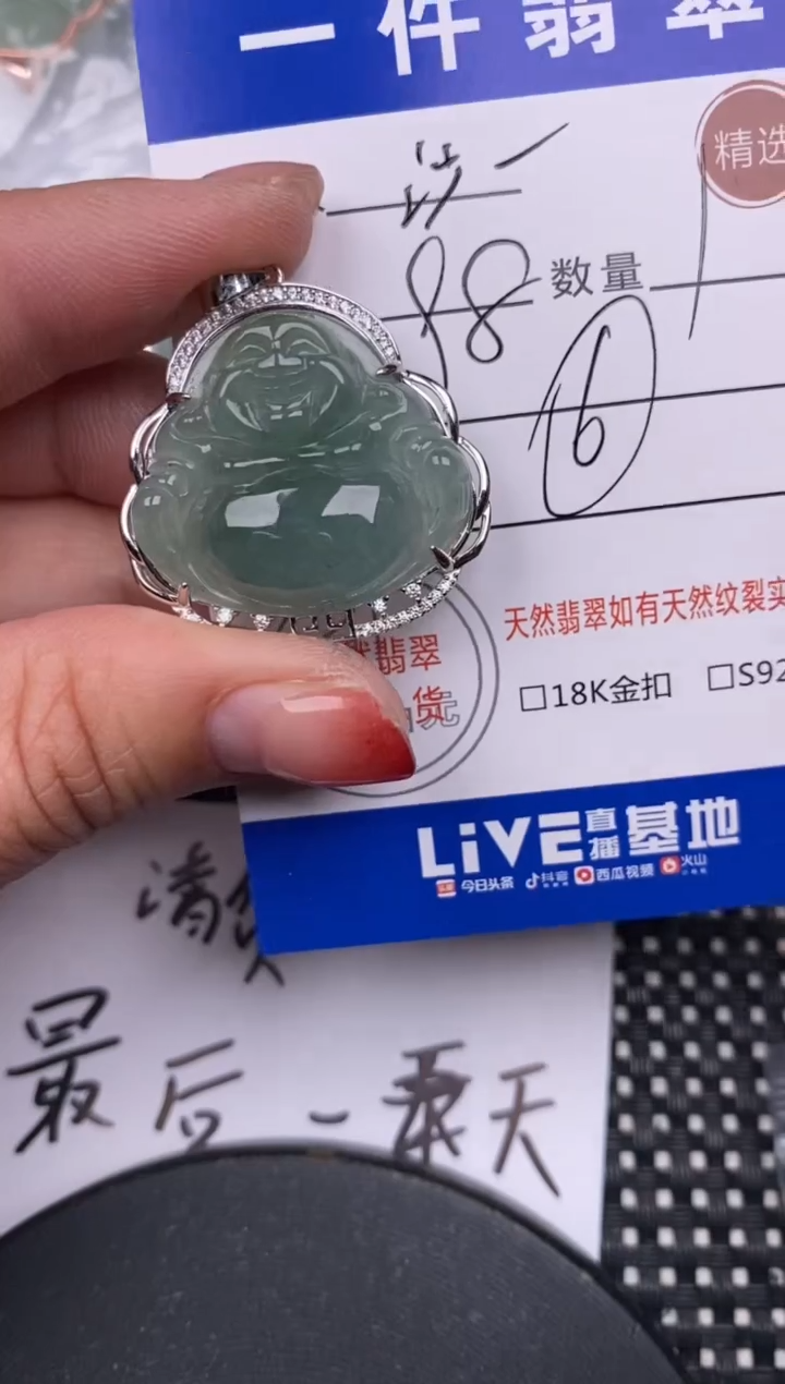 【闪购商品】翡翠颈饰银S925镶嵌挂件