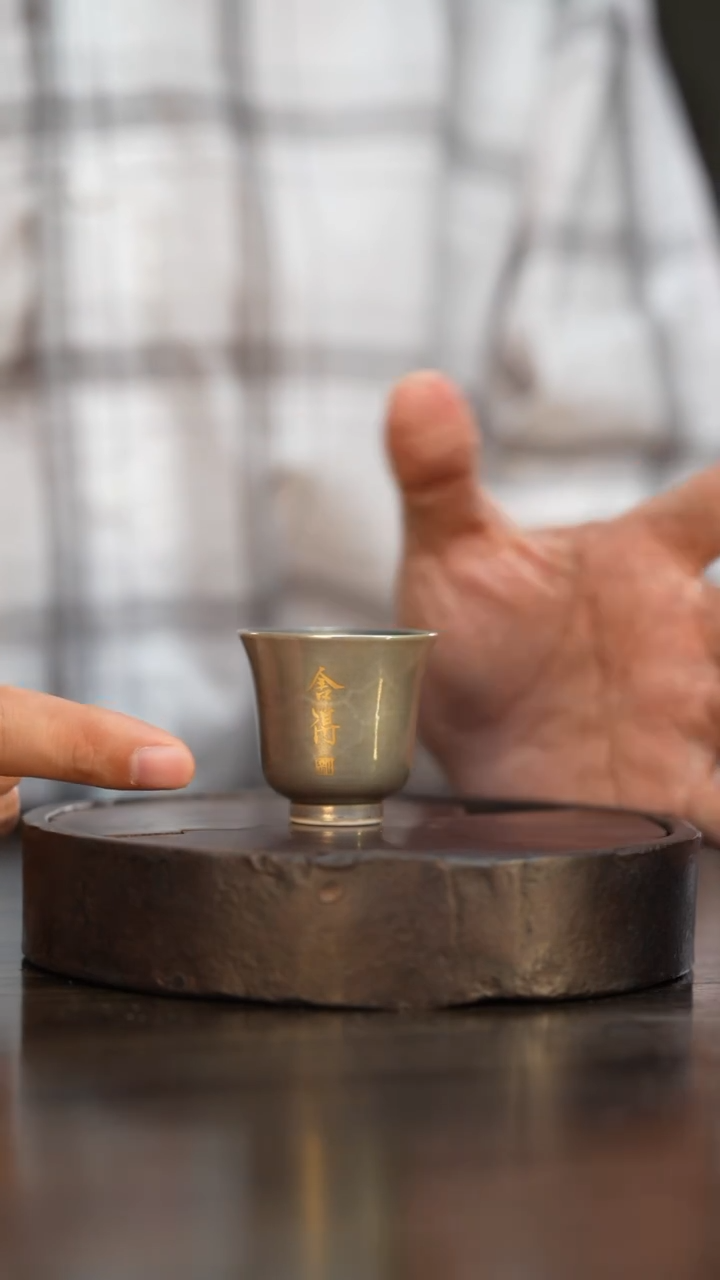 2柴房陶瓷柴烧书法铃铛杯