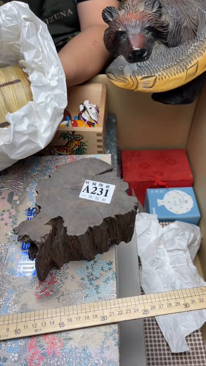 111旺福家陶瓷一号商品