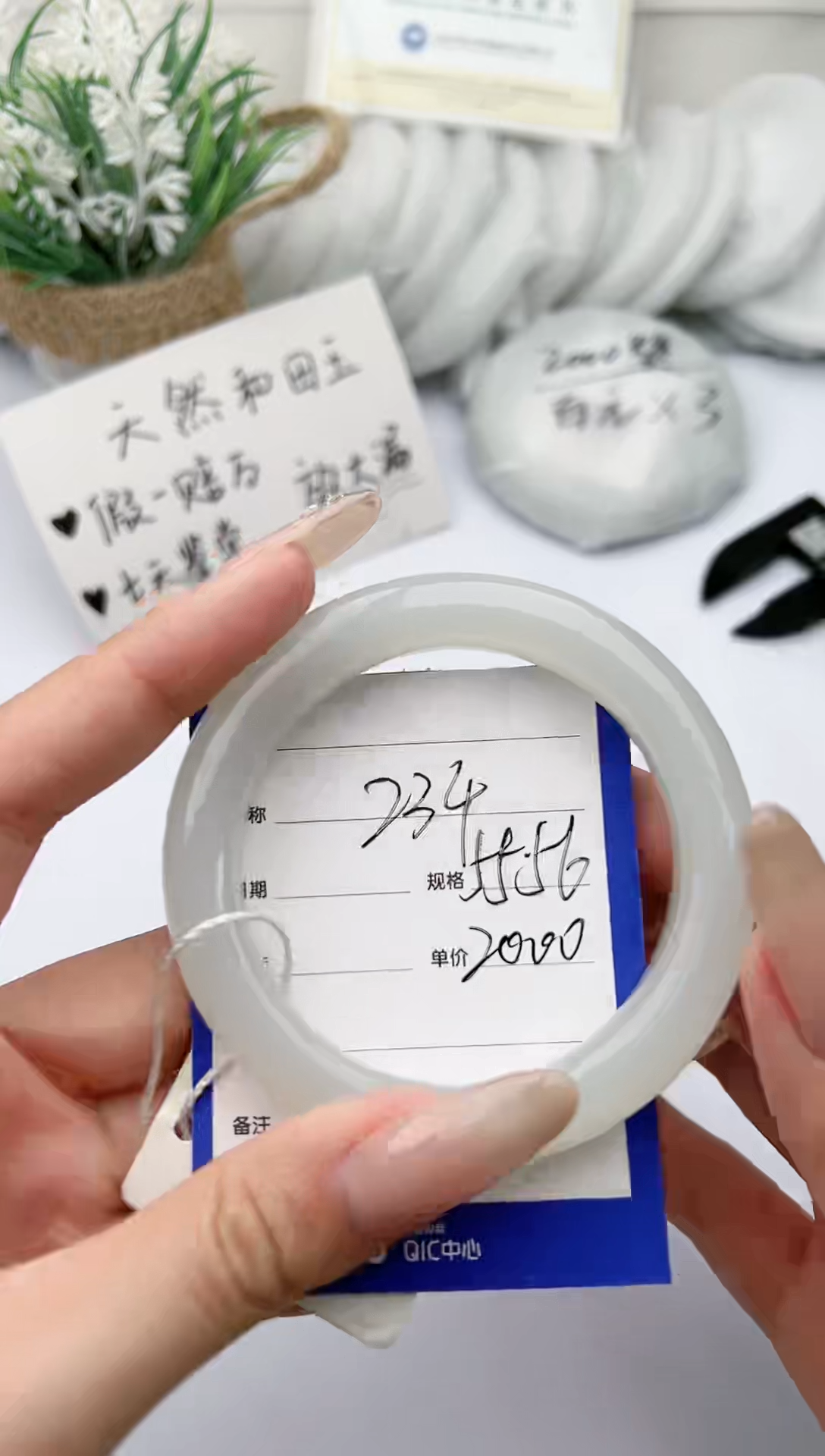 【闪购商品】和田玉手镯未镶嵌柯沛234