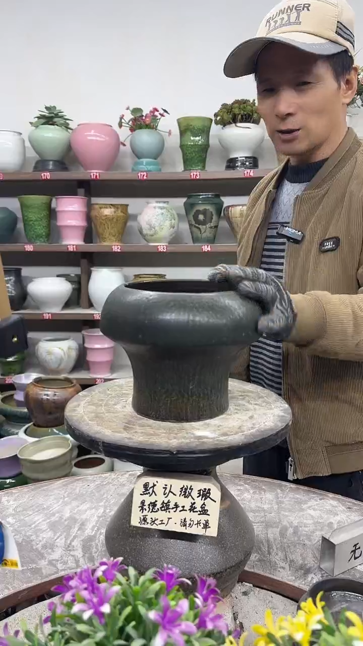 12-24-高17口15瑕-花盆