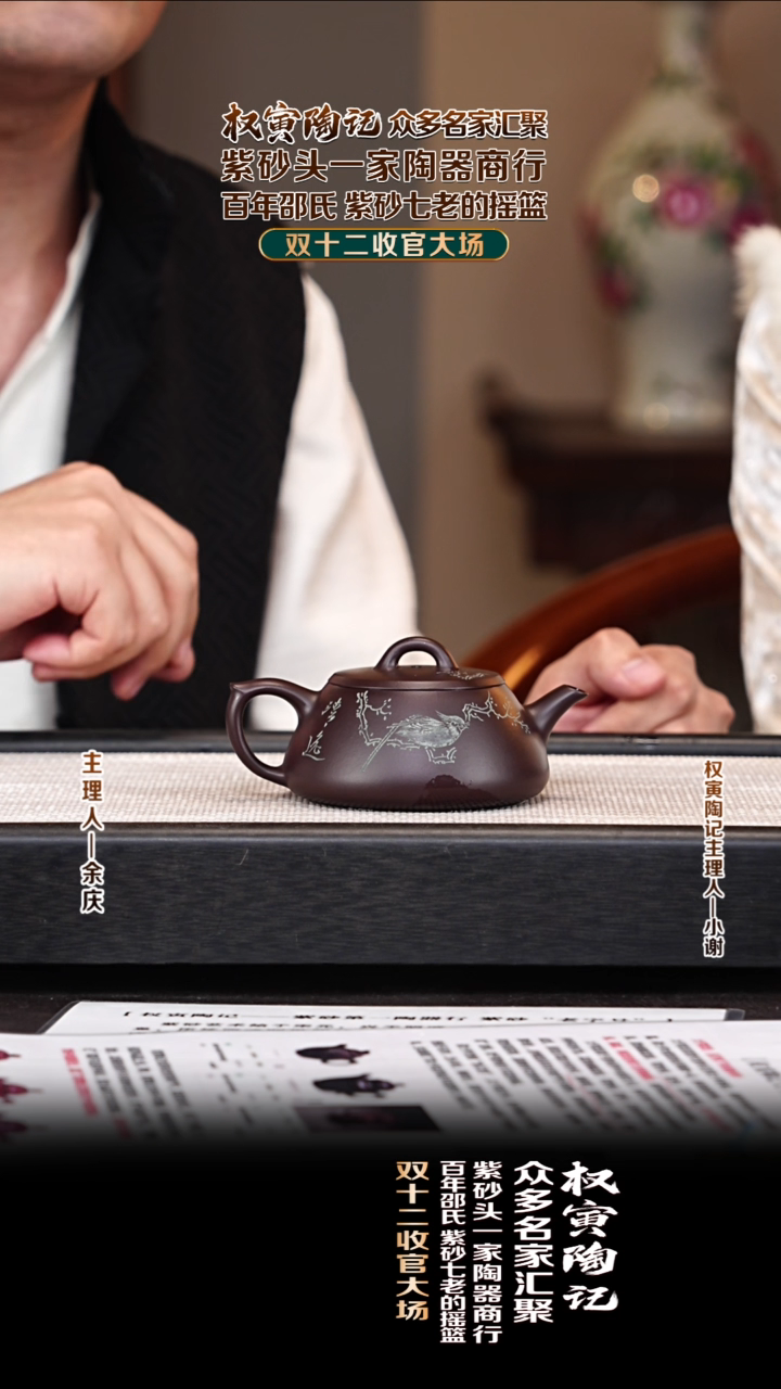 茶壶紫砂QYTJ8大象扁韵 紫泥 150cc