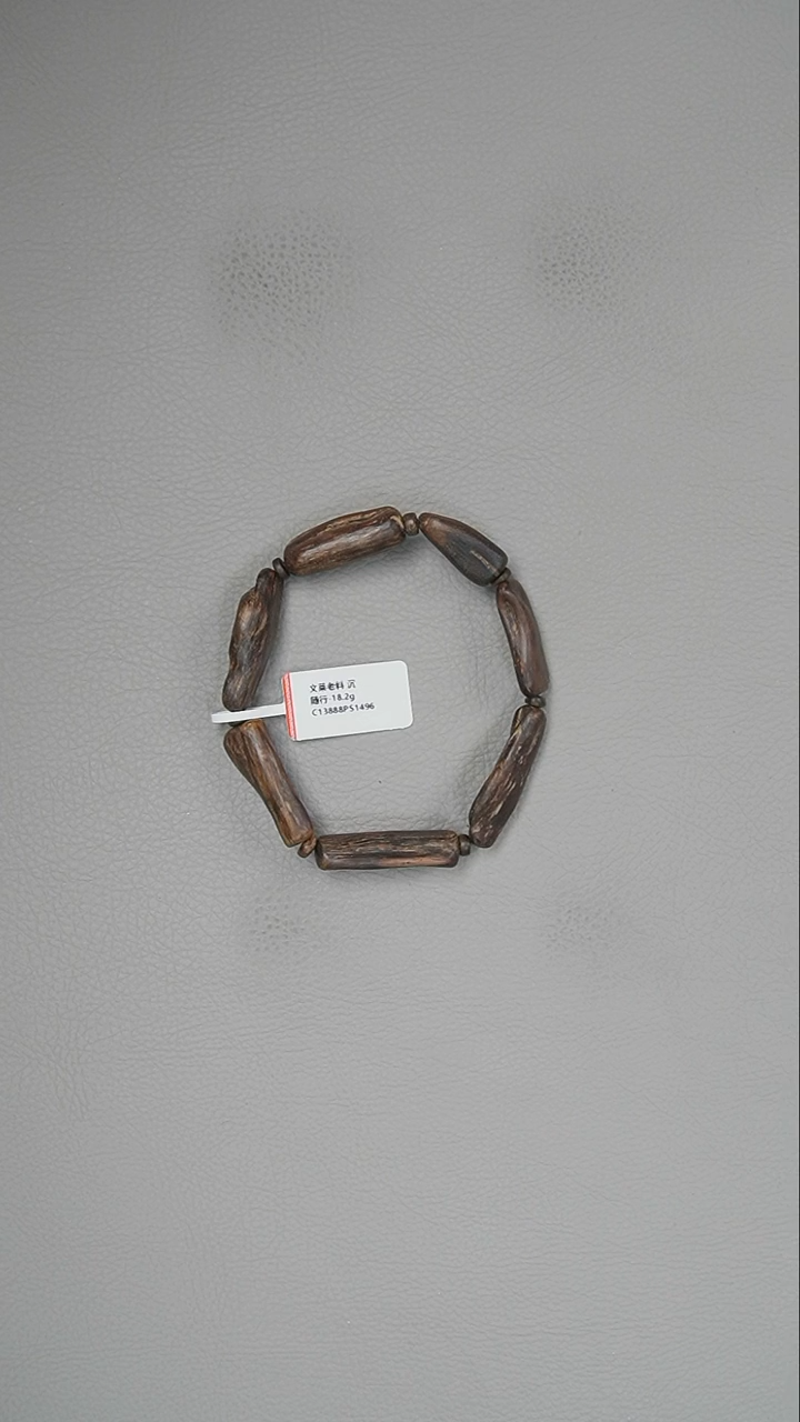 【闪购商品】沉香手串18.2g文莱老料随形手串