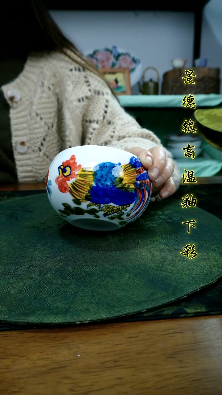 其他景德镇高温瓷（蛋蛋碗)