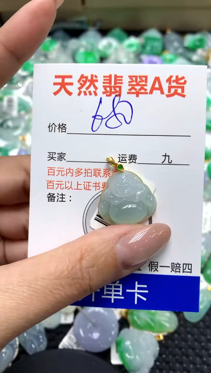 【闪购商品】翡翠颈饰18K金镶嵌111111111