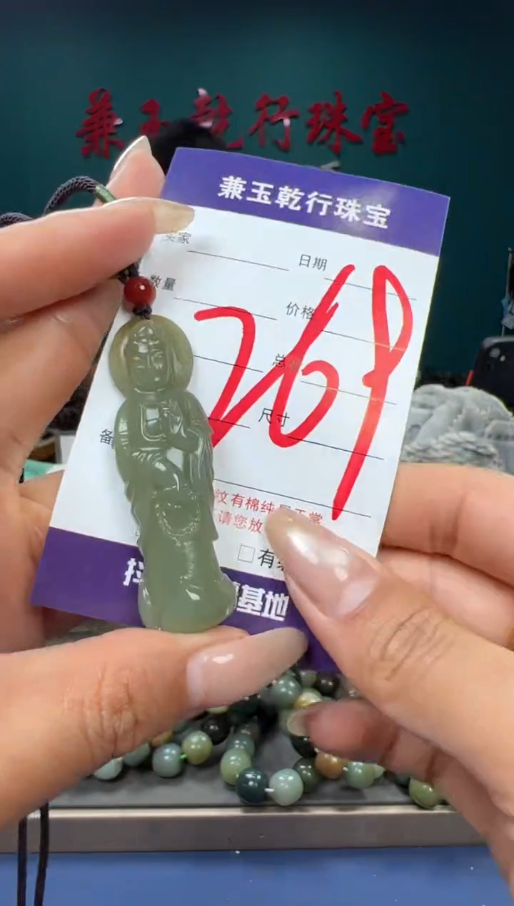 【闪购商品】和田玉颈饰未镶嵌和田玉