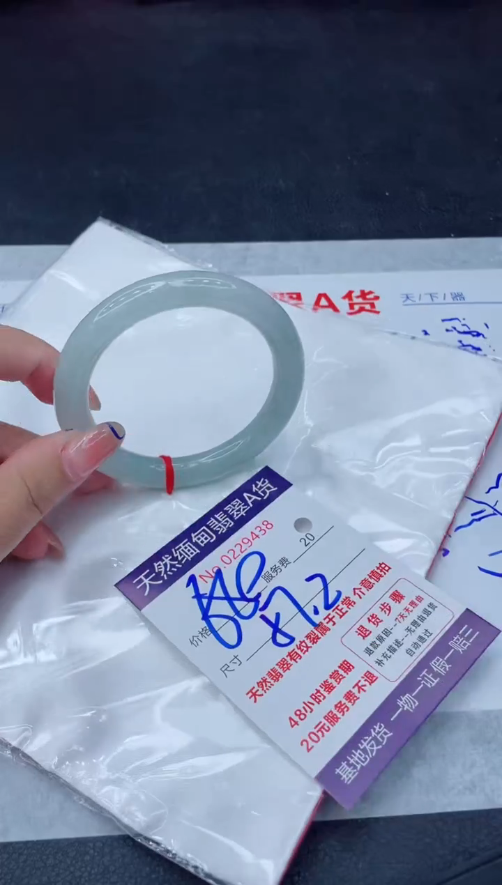 翡翠手镯未镶嵌680.000000